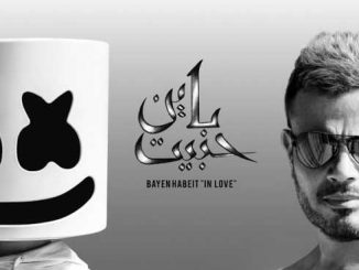 Marshmello & Amr Diab – Bayen Habeit (CDQ)