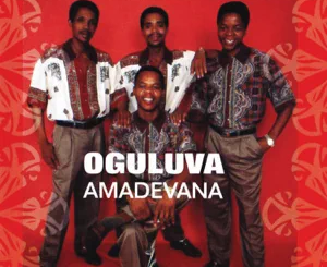 oguluva-amadevana