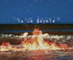 dlala-x-–-ha-re-bapale